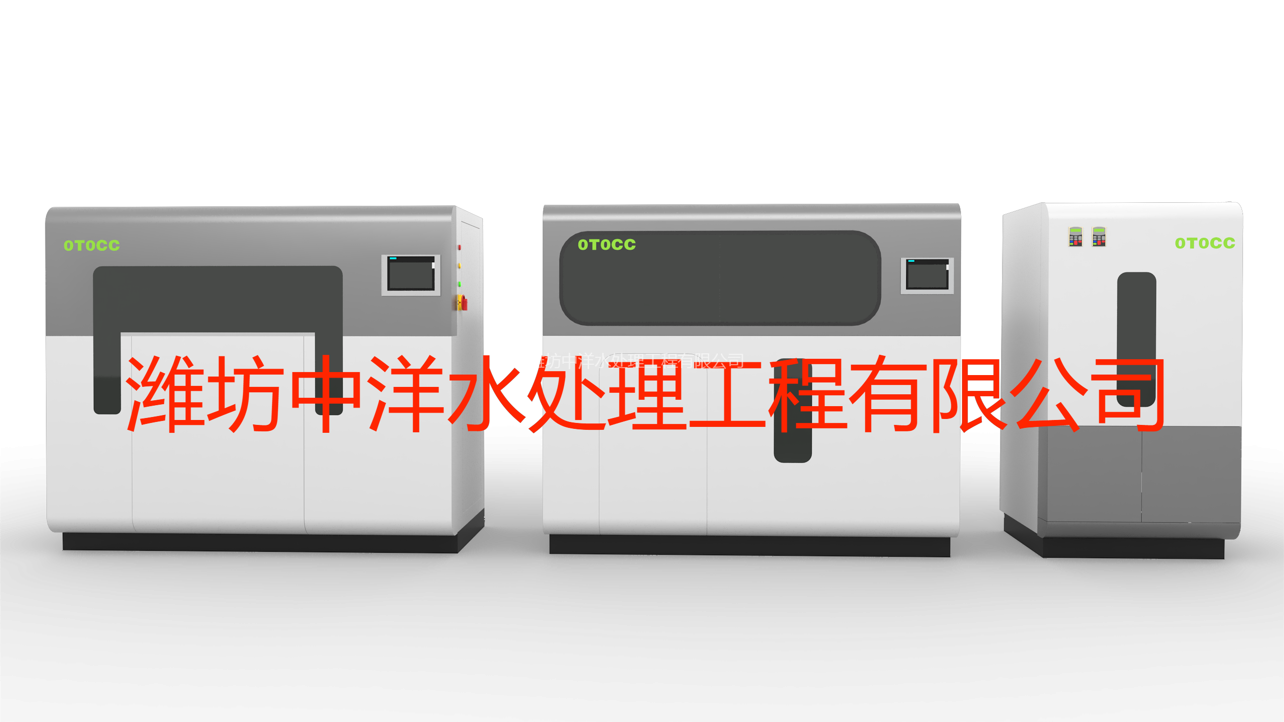血液透析集中供液系統(tǒng)