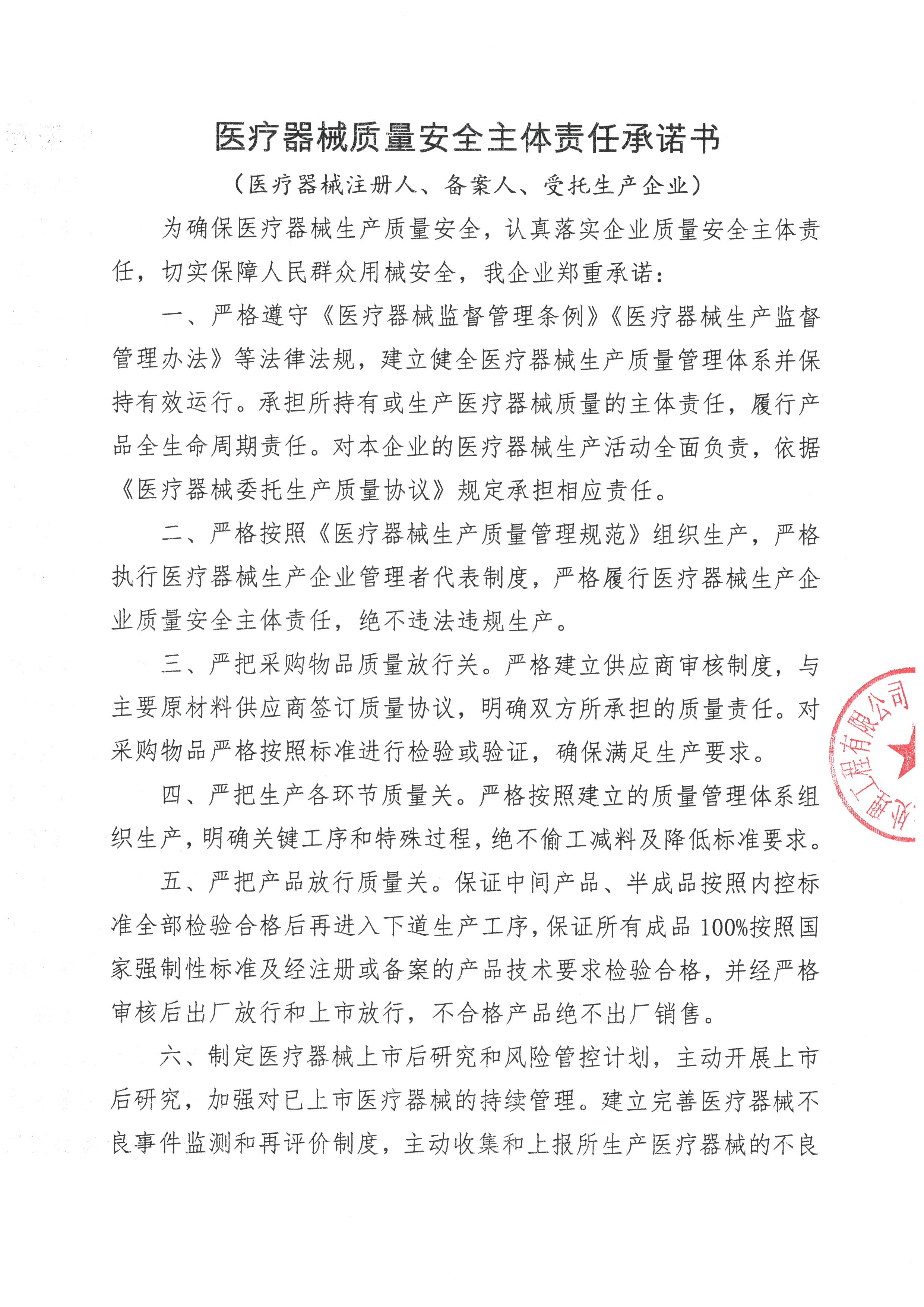 微信圖片_20220613135943.jpg